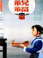 日韩中文字幕一区二区高清99