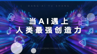 三七旅馆